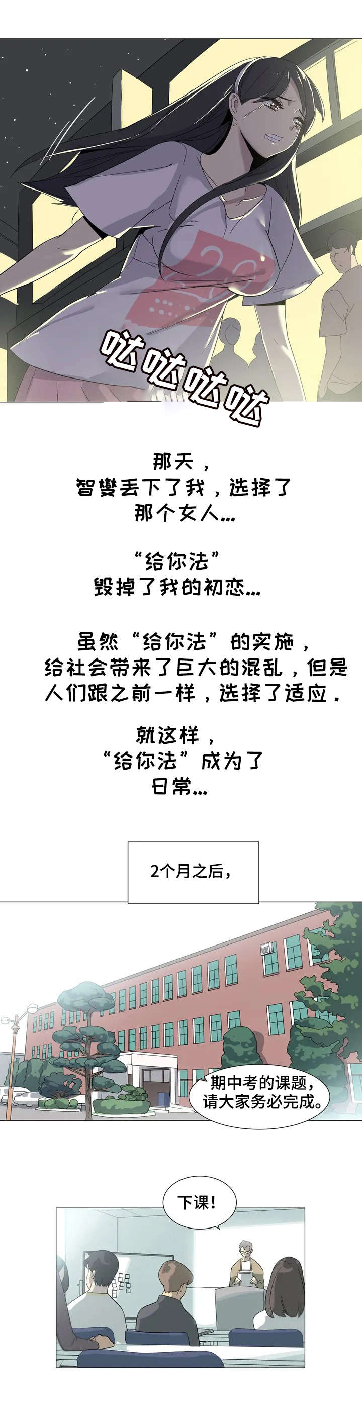主子是猫王子殿下免费漫画漫画,第2章：背叛1图
