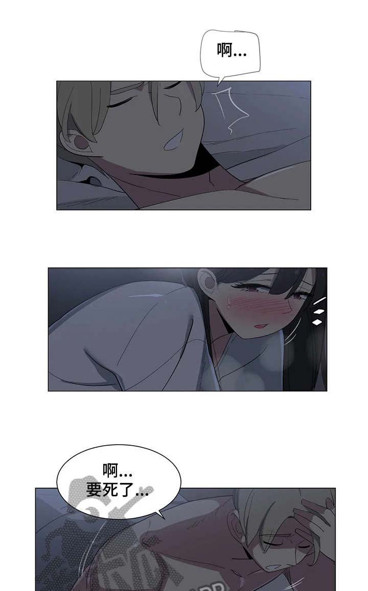 主子是猫王子殿下免费漫画漫画,第16章：抱歉5图