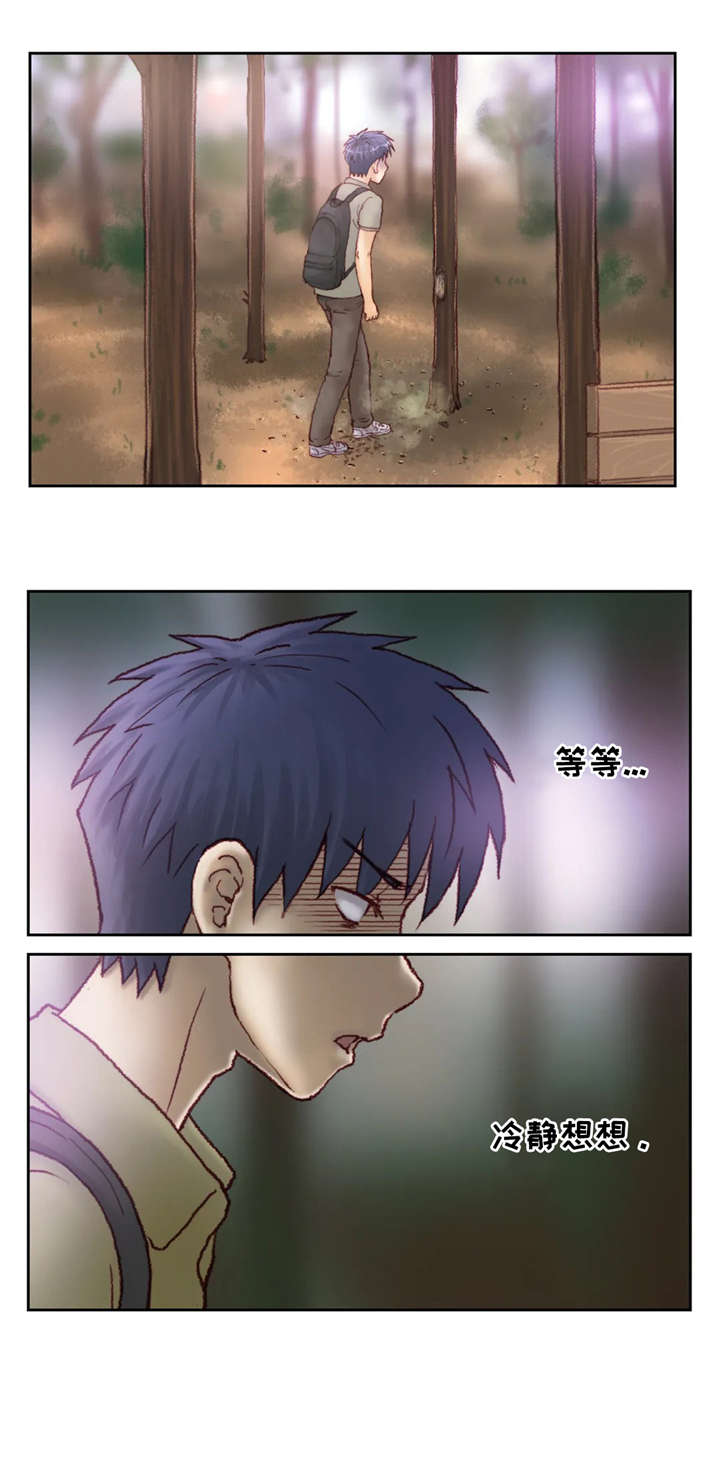 同病相惜漫画漫画,第16话 16_珍稀5图