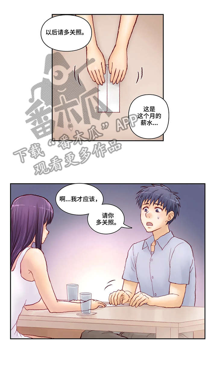 重生富豪漫画漫画,第15话 15_仓库7图
