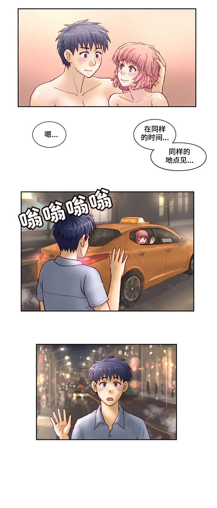鬼界富豪漫画完结漫画,第30话 30_卖关子6图