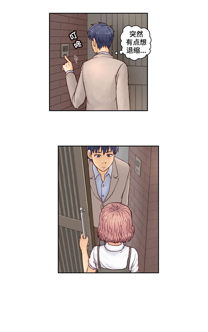 漫画四人的聚会漫画,第1话 1_妈妈7图