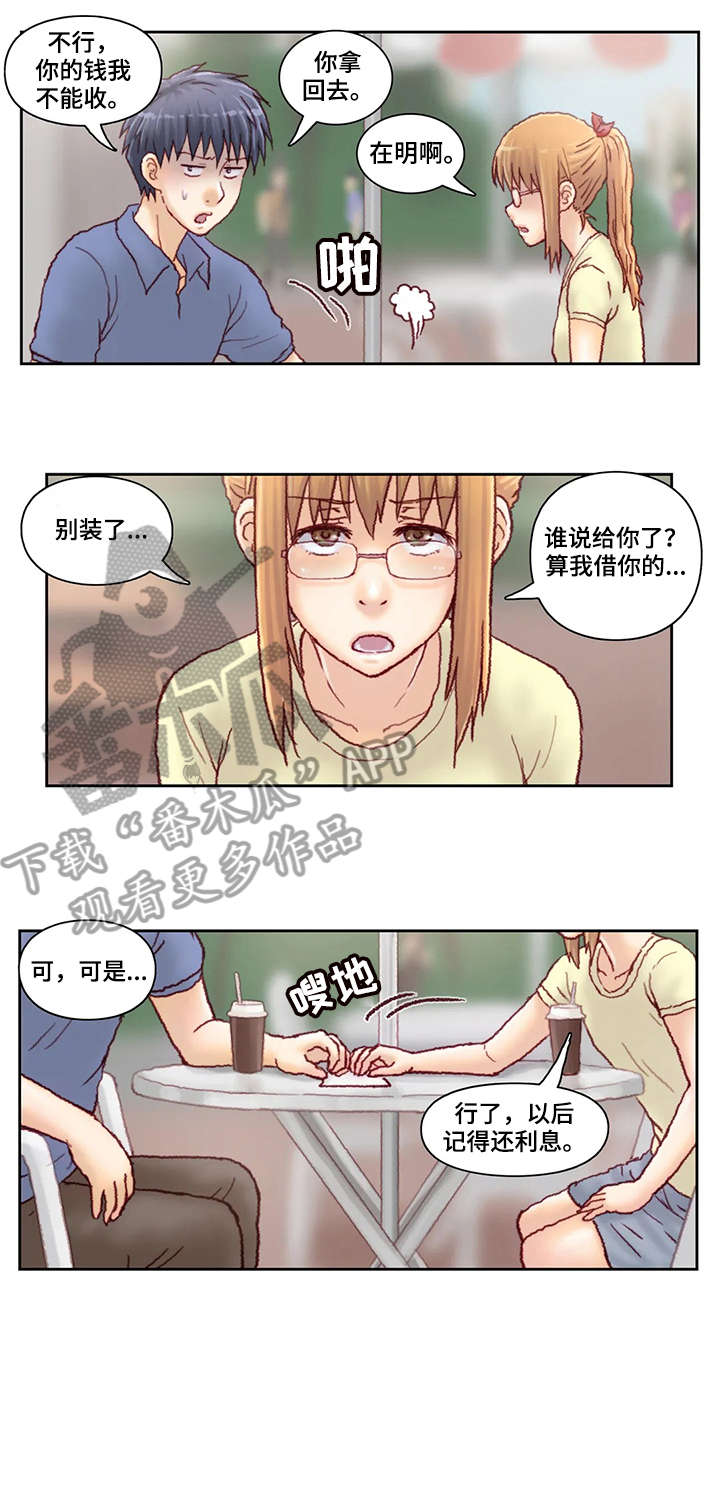 私能英雄漫画漫画,第19话 19_你爱我吗3图