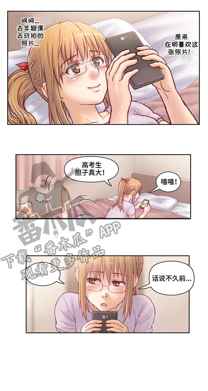 特殊富豪漫画漫画,第29话 29_拍摄现场6图