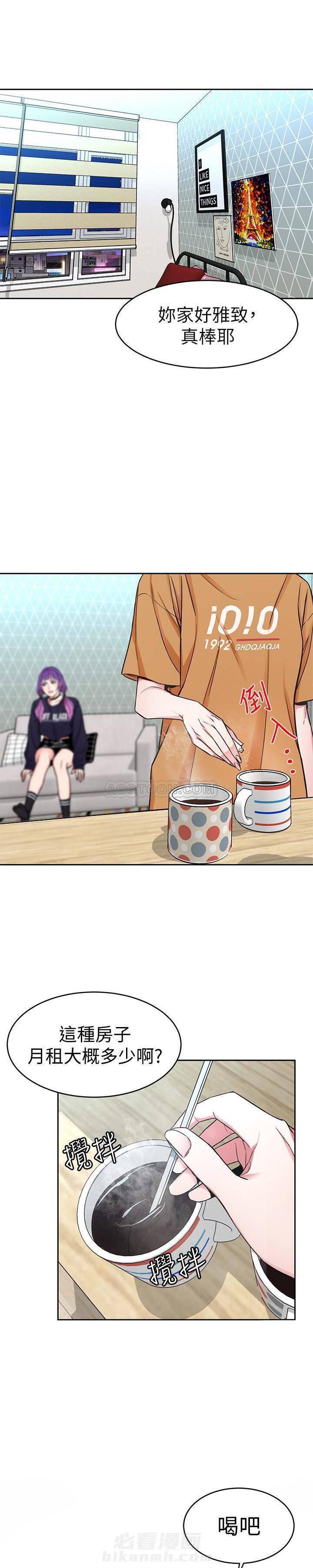 女神剧场漫画漫画,第6章：咬住6图