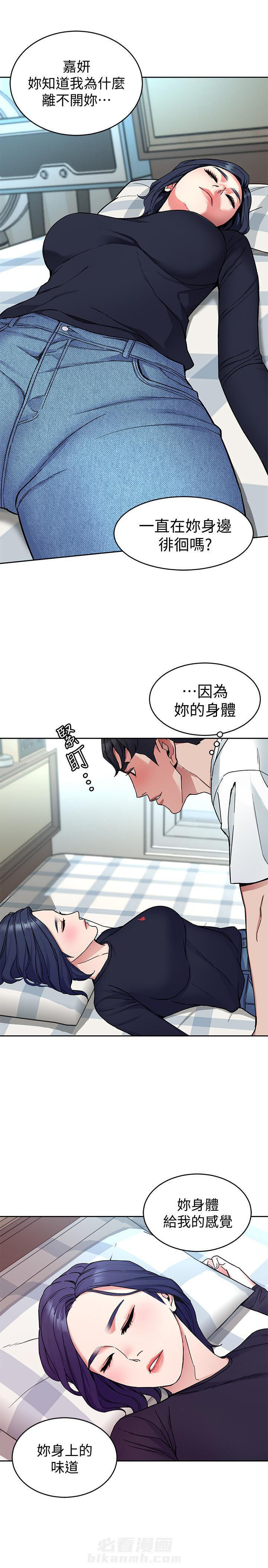 女神剧场漫画漫画,第11章：钥匙7图