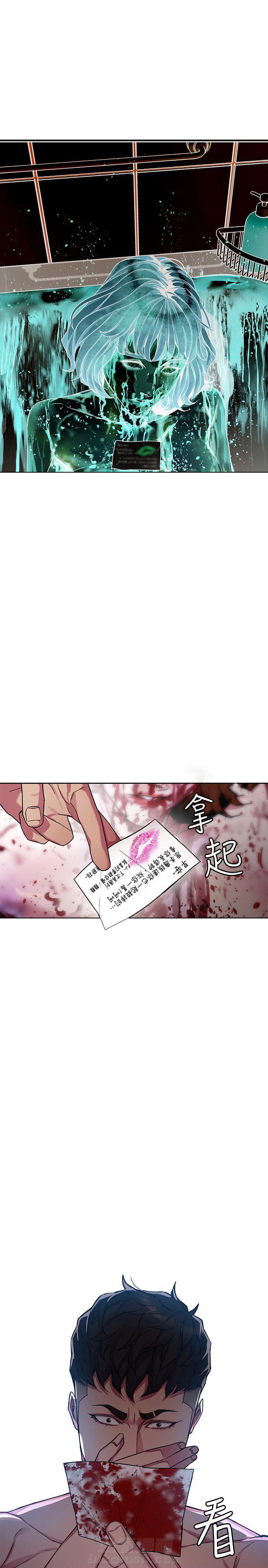 女神剧场漫画漫画,第7章：正事7图