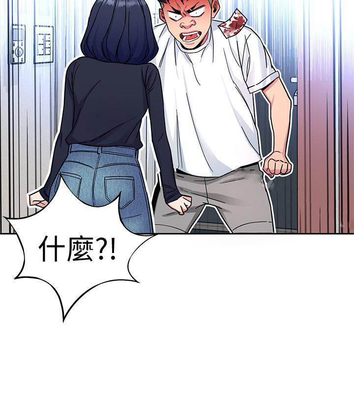 女神剧场漫画漫画,第22章：狗东西1图