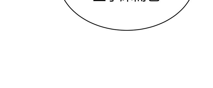 女神剧场漫画漫画,第12章：惩罚7图