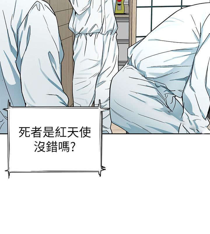 女神剧场漫画漫画,第16章：照片7图