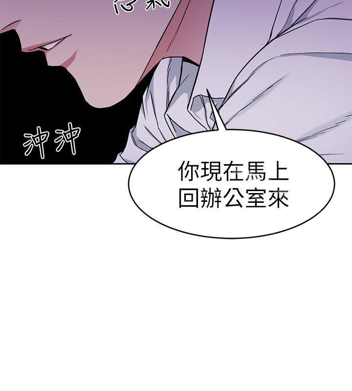 女神剧场漫画漫画,第21章：痴心妄想1图