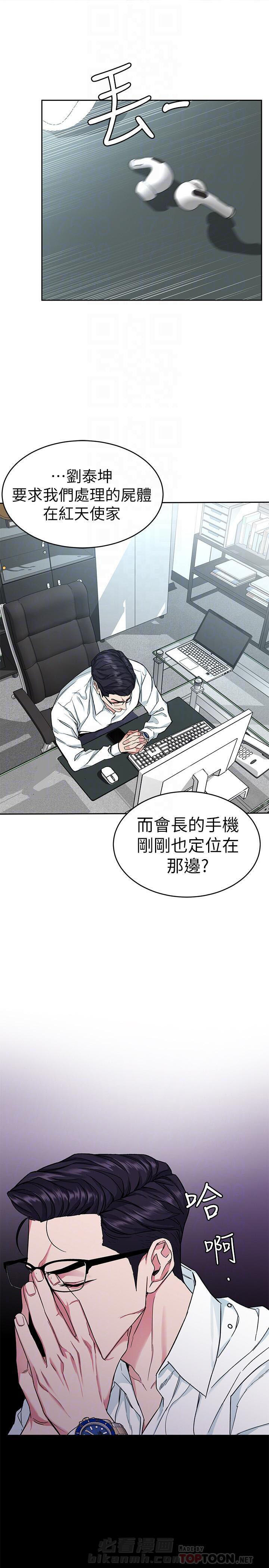 女神剧场漫画漫画,第25章：结果（完结）1图