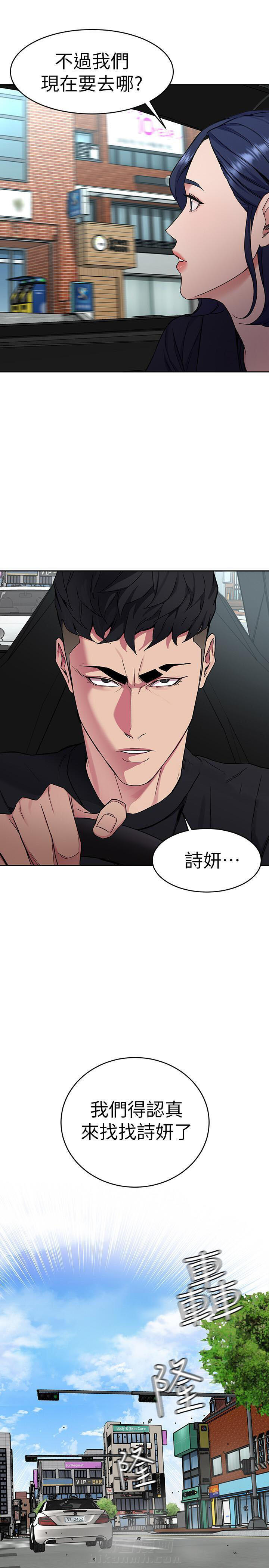 女神剧场漫画漫画,第20章：发布会1图