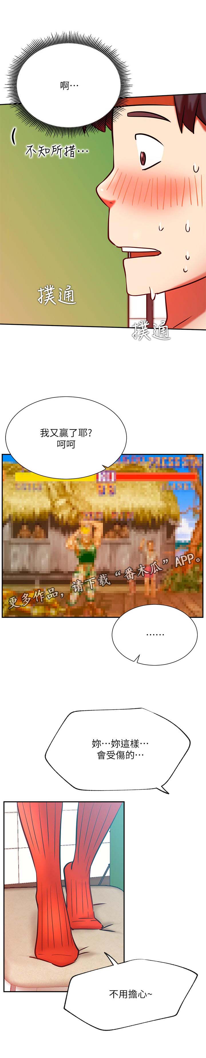 韩国漫画eve漫画,第42章：什么招式2图