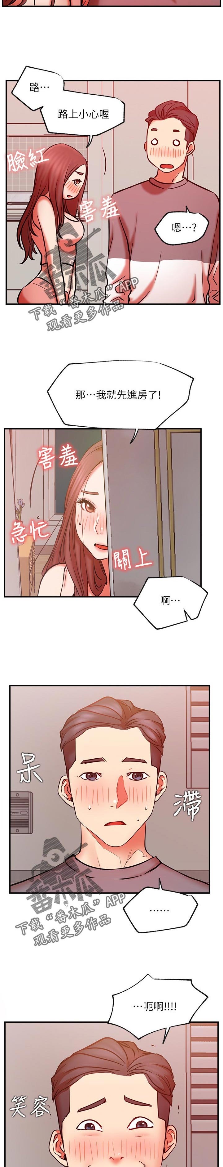 韩国漫画eve漫画,第40章：cosplay3图