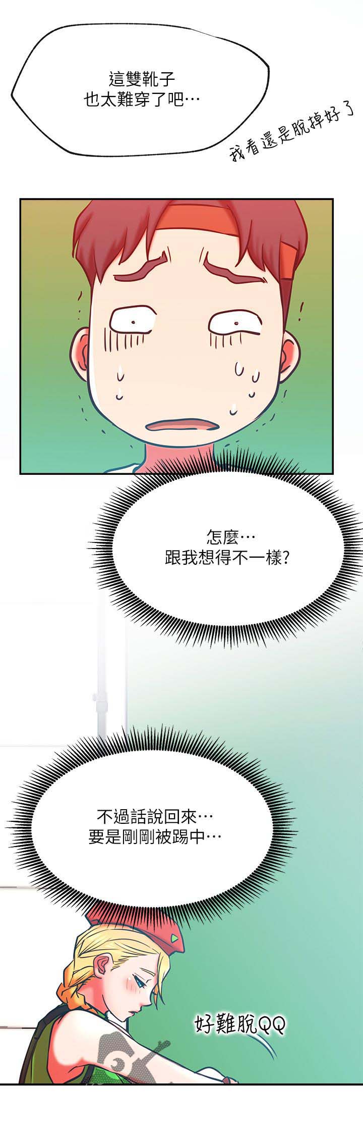 韩国漫画eve漫画,第42章：什么招式5图