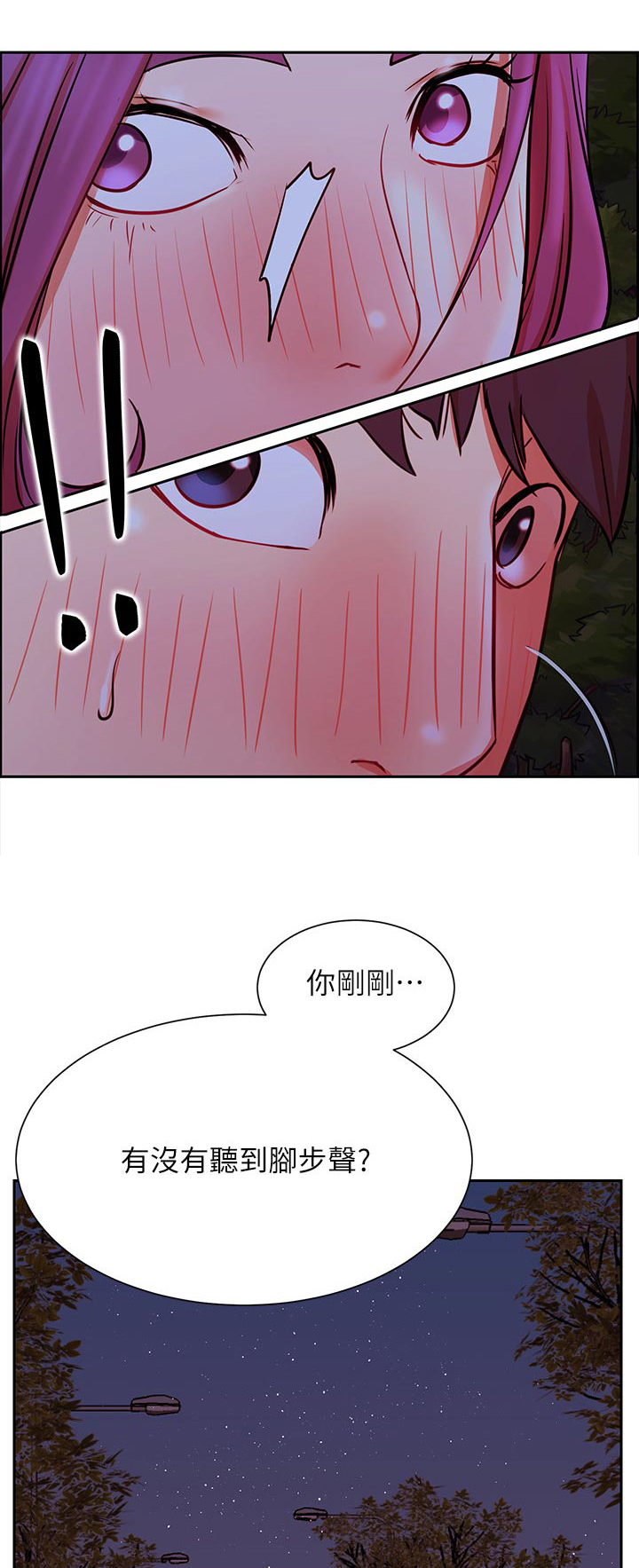 ventham漫画漫画,第52章：等一下3图