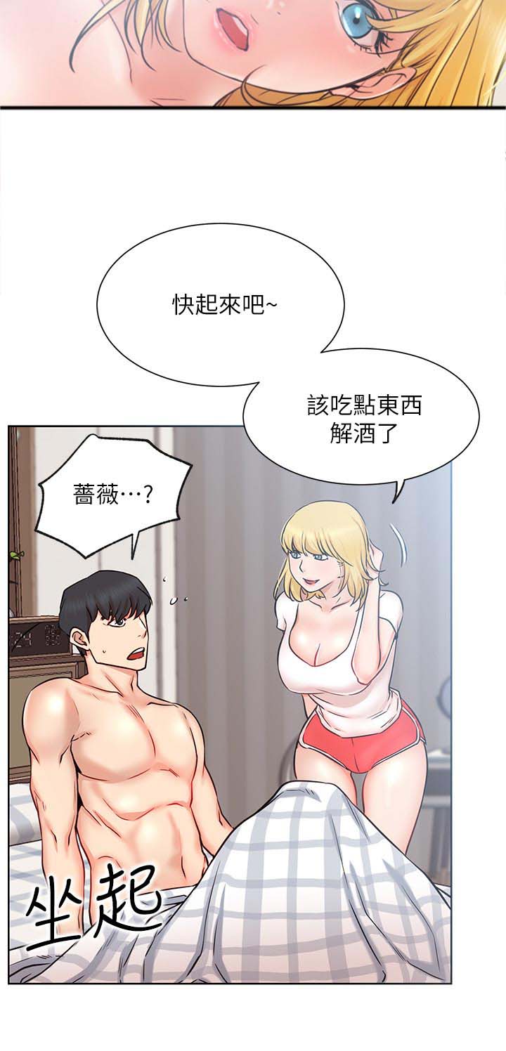 韩国漫画eve漫画,第27章：断片4图