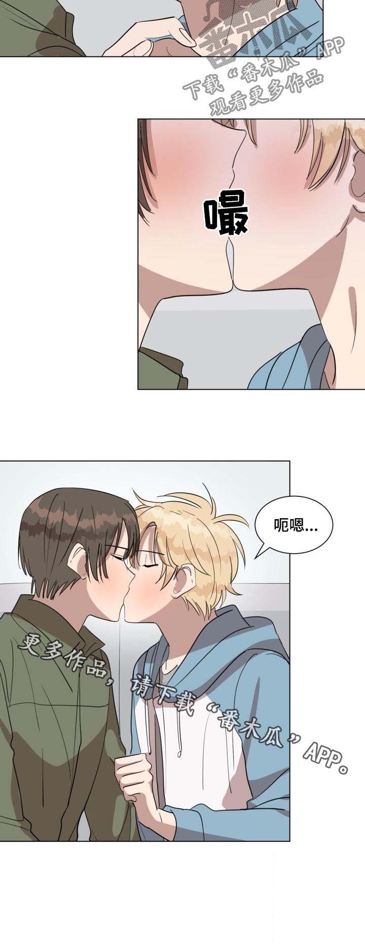 完美的掰弯计划漫画漫画,第37章：春去夏来2图