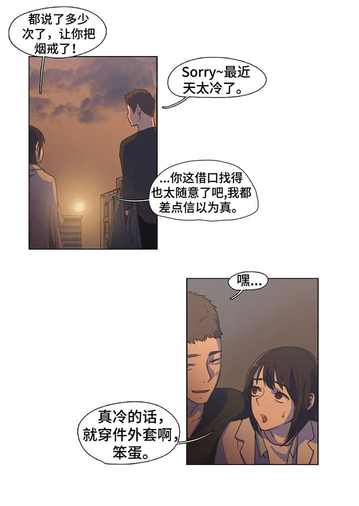 素描漫画免费观看下拉快看最新版漫画,第9话 9_方法5图