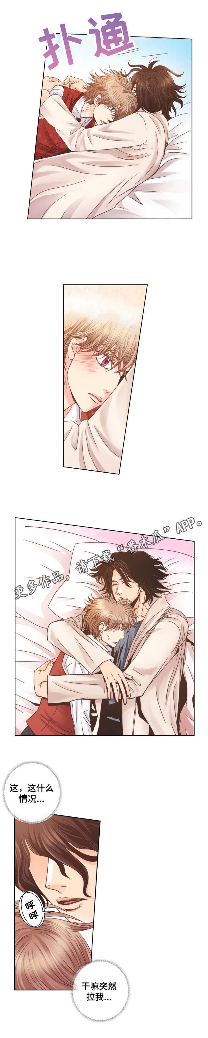 新人类漫画漫画,第5话 5_相似之处7图