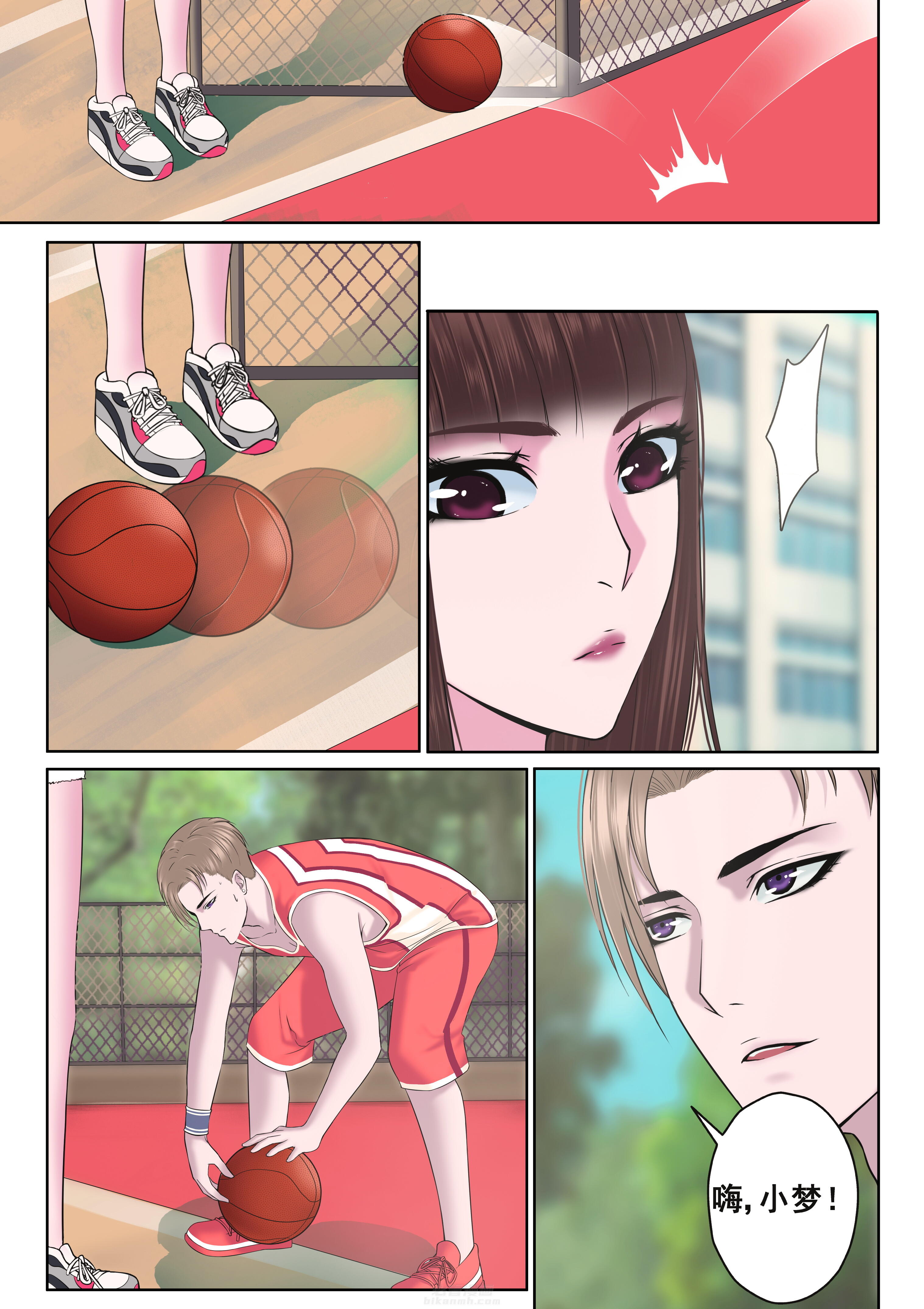 漫画雪漫画漫画,第2章：惩戒名簿1图