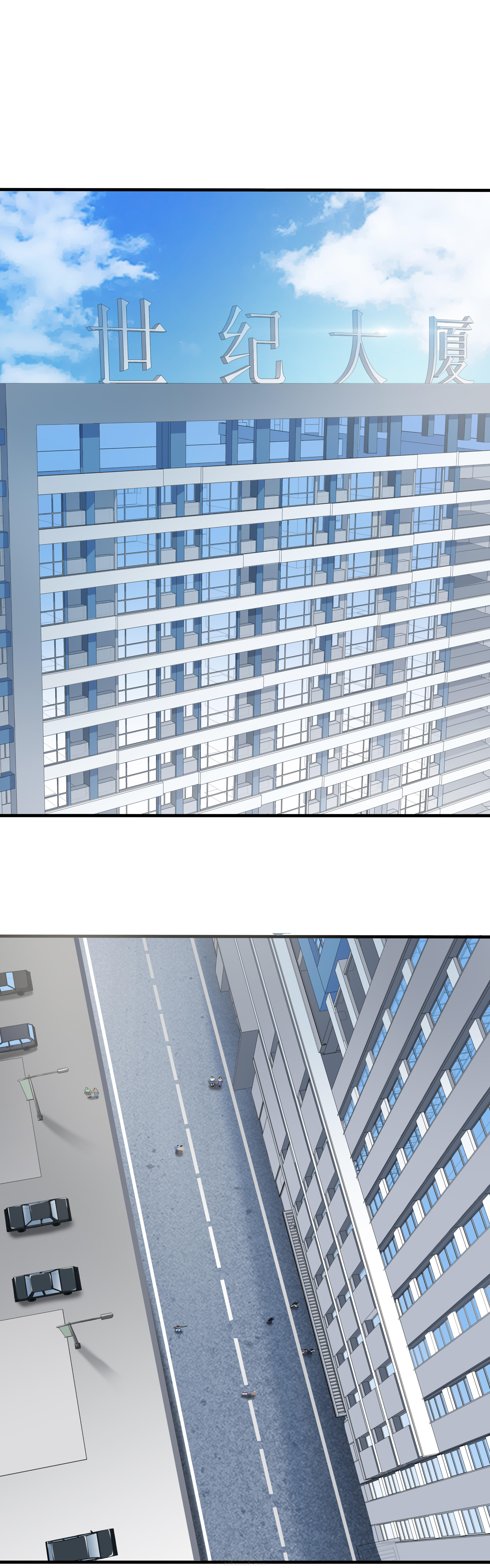 下不完的雪漫画漫画,第6章：监狱1图