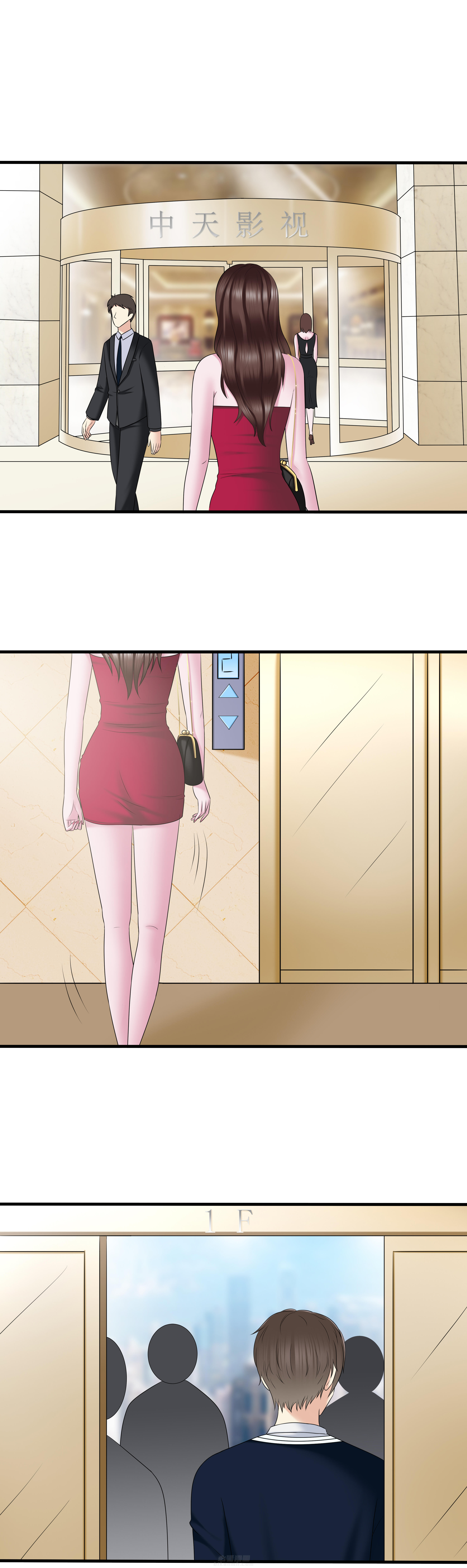 钱花不完怎么办?漫画漫画,第18章：告别过去3图