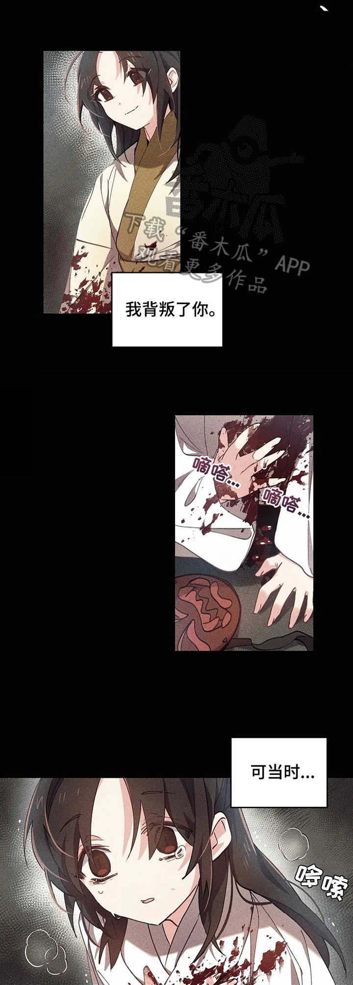 未确定关系就亲吻是不尊重我吗漫画,第8章：梳妆打扮1图