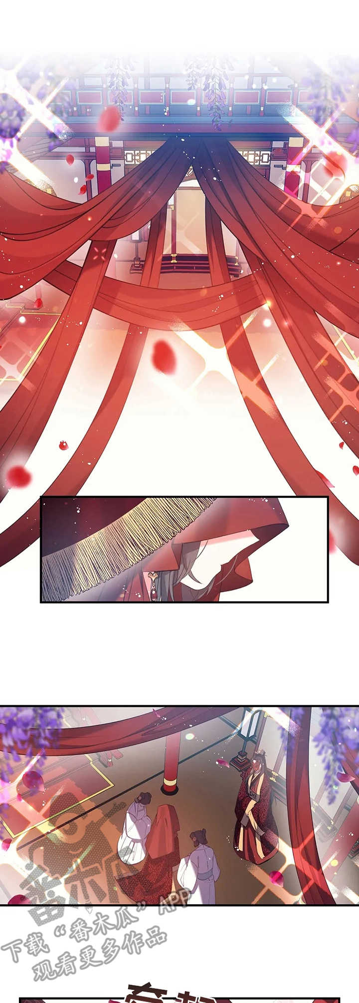 不确定关系漫画第一集漫画,第26章：婚礼5图