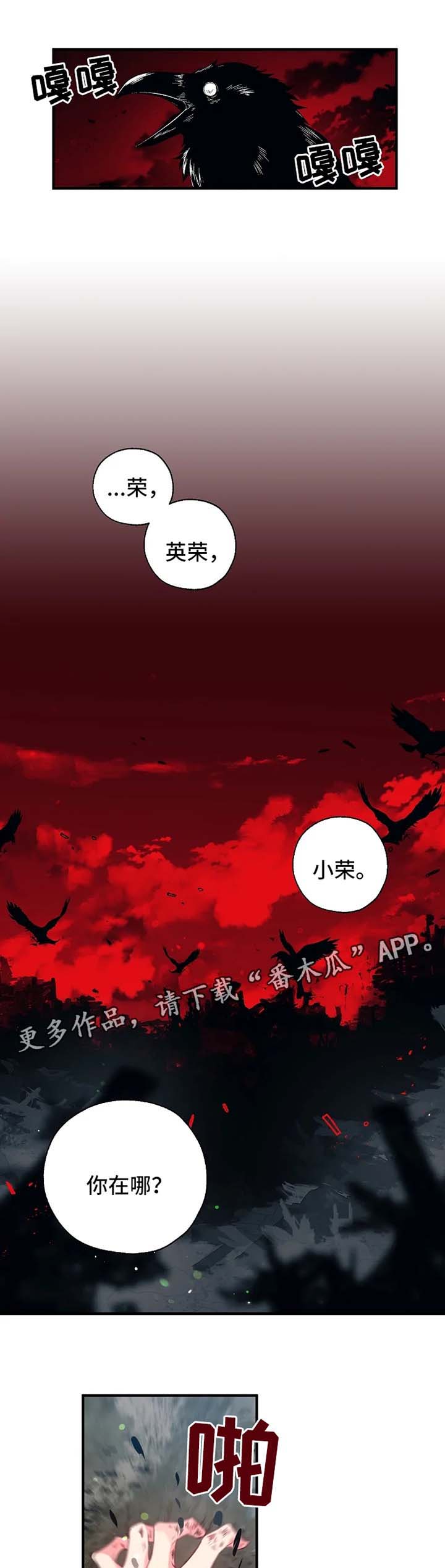 没有确认关系的身体接触漫画,第50章：死因5图