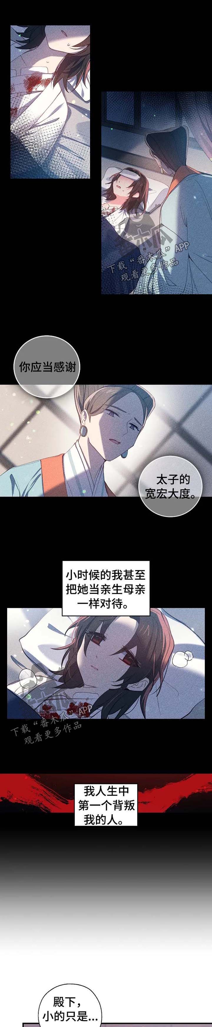 不确定关系的漫画漫画,第44章：就这一次3图
