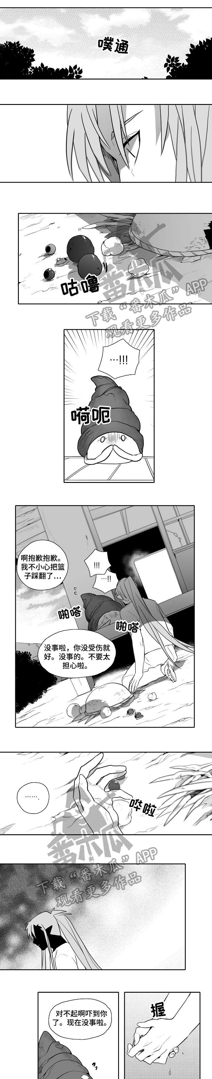 关于情感转变的作文漫画,第22章：剪头发4图