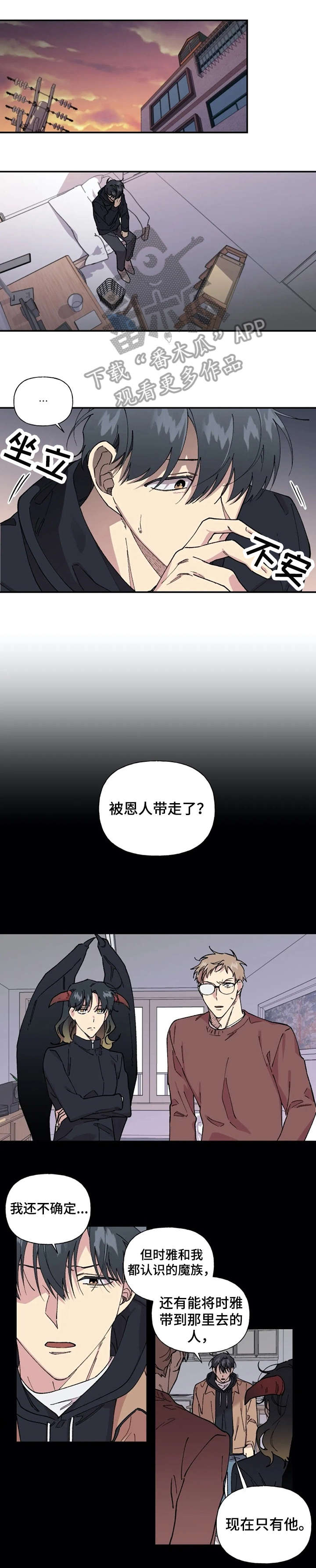 26岁的女房客漫画在哪看漫画,第39话 格外可愛7图