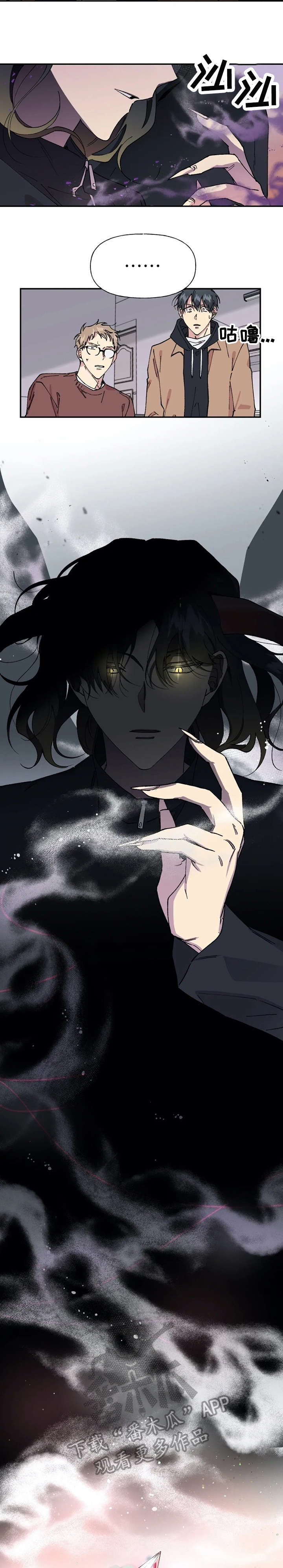 心动女房客漫画漫画,第49话 真的恋爱了7图