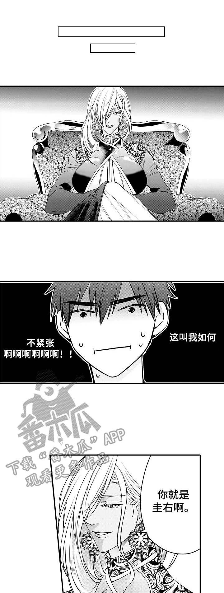 双重记忆美剧漫画,第22章：状态不好5图