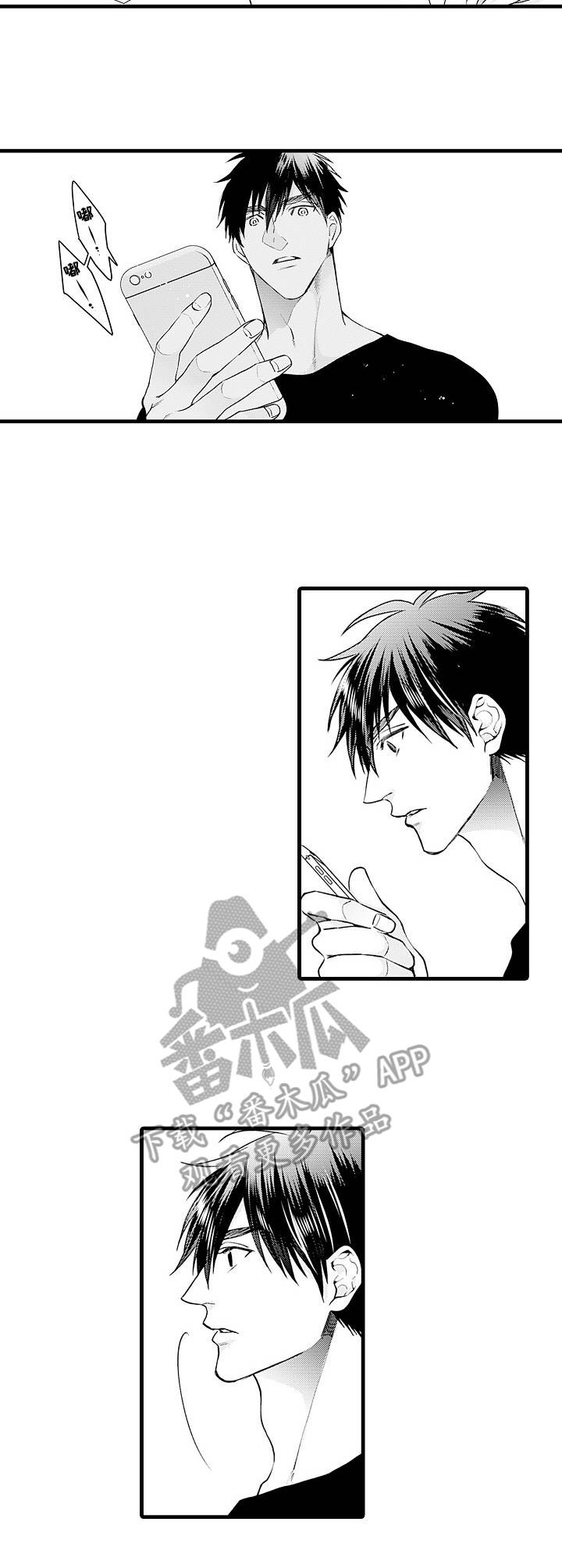 双重记忆漫画漫画,第17章：不再纠结3图