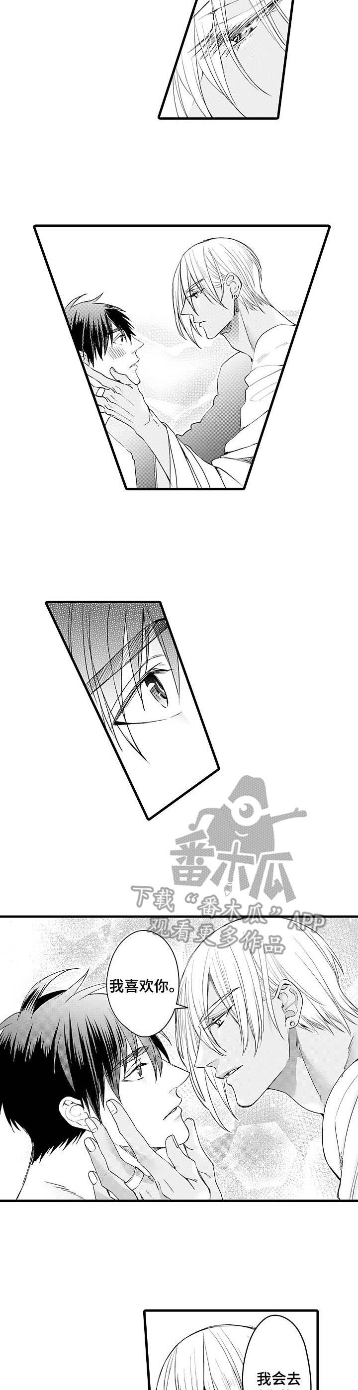 双重记忆漫画漫画,第20章：像个木头4图