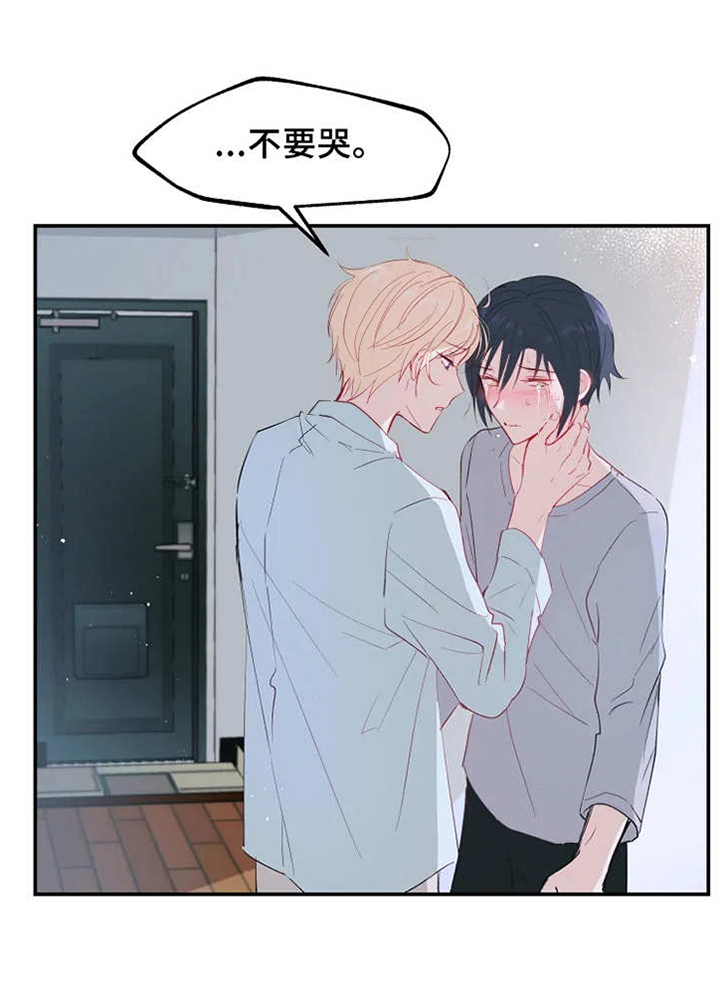 穿越寄宿漫画漫画,第149话 围剿1图