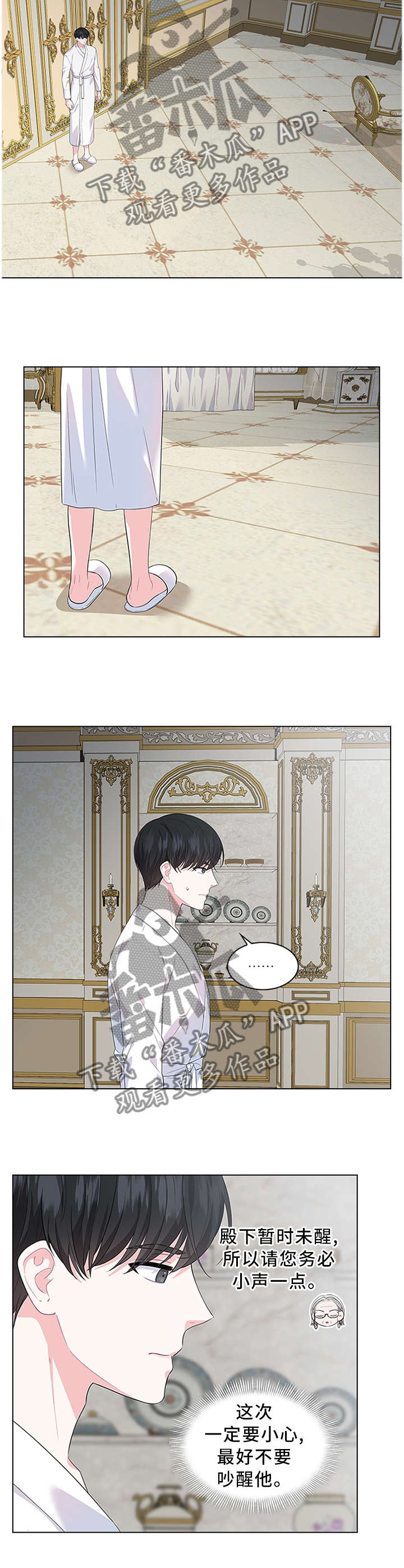 她们的恶作剧漫画漫画,第54话 绝不能跌回去7图