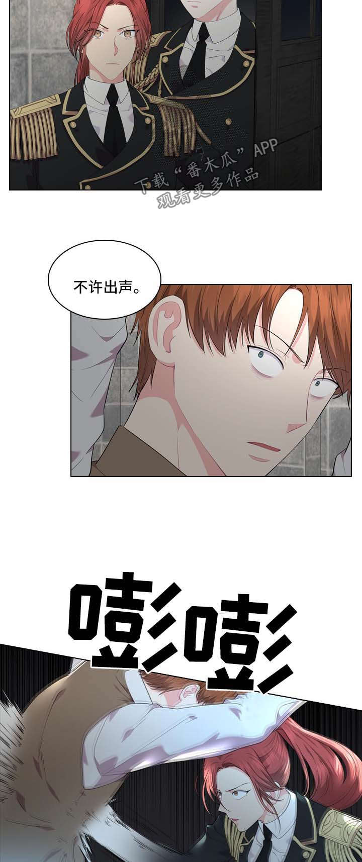 她们的恶作剧画漫画免漫画,第26话 如你所愿7图