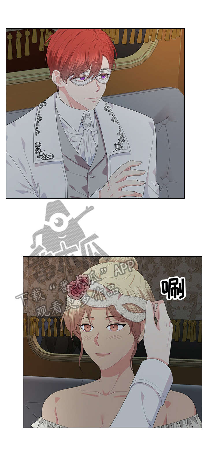 她们的恶作剧漫画漫画,第53话 让他离开7图