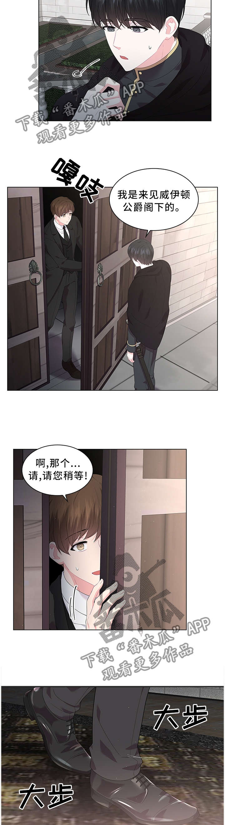 她们的恶作剧漫画漫画,第70话 70_番外_修罗场（剧终）7图