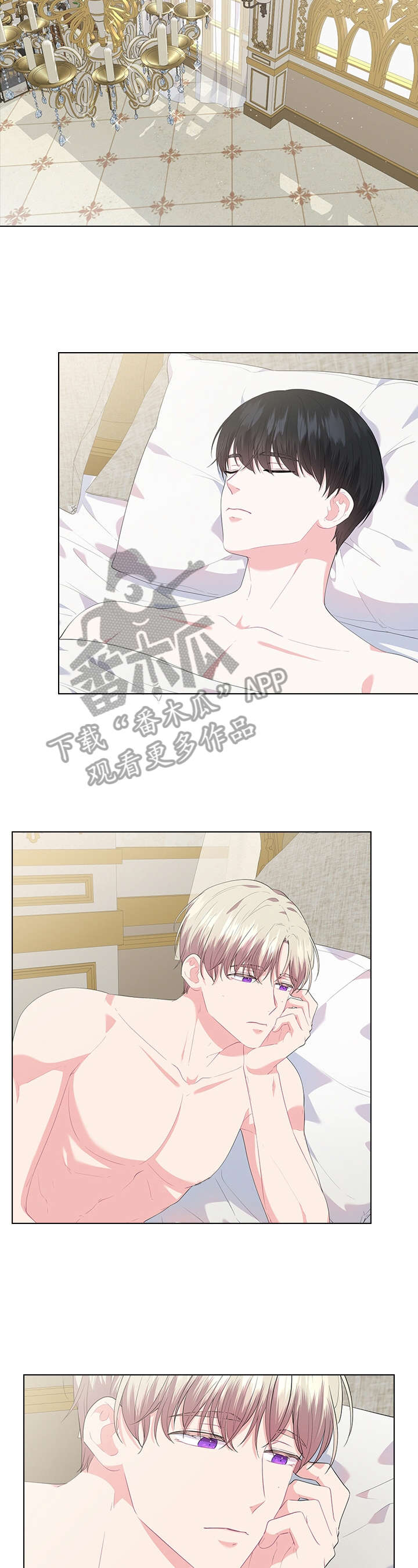 夏天的恶作剧漫画漫画,第49话 没空7图