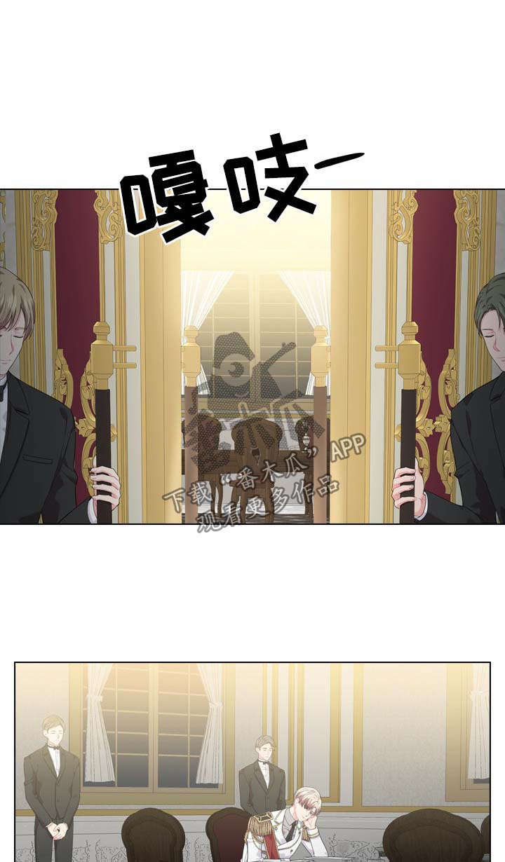 她们的恶作剧漫画-第3话在线阅读-幻想漫画网漫画,第23话 是个疯子吧7图
