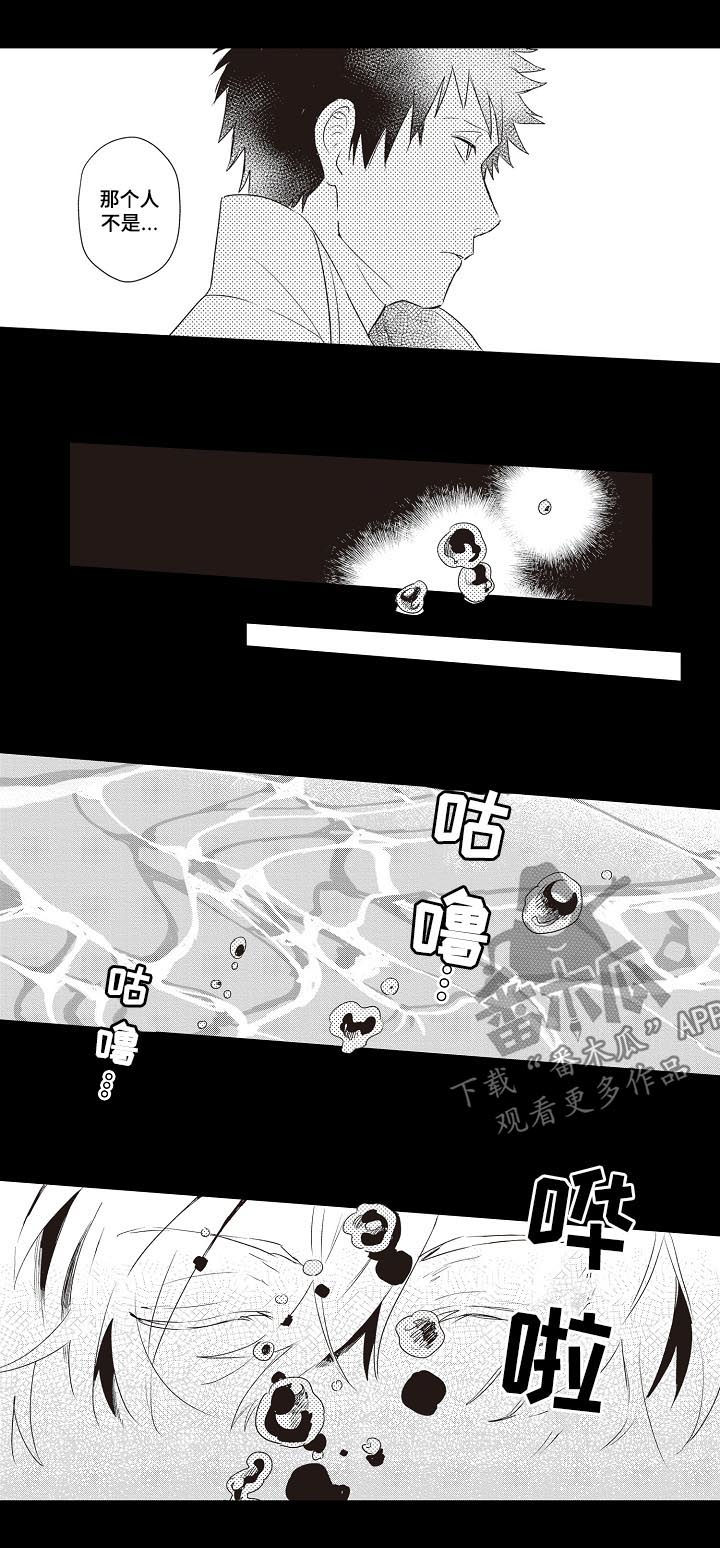 箱中道具漫画双女主漫画,第3话 3_青梅竹马3图