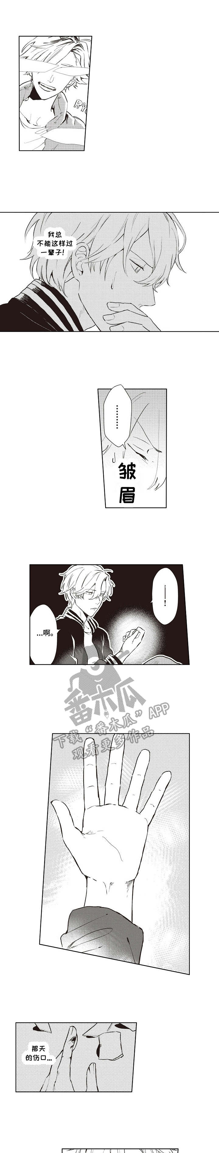 校园爱情漫画视频漫画,第25话 25_对视7图