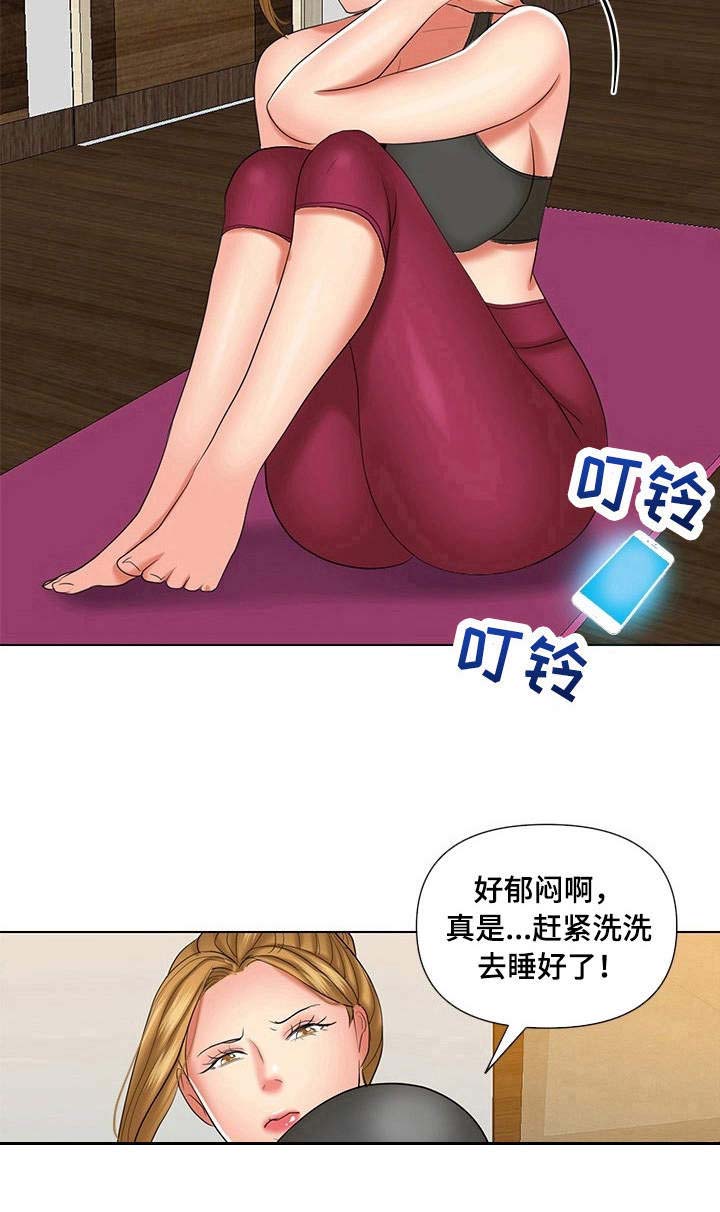 家属楼的图片漫画,第28话 28_没有骗人7图