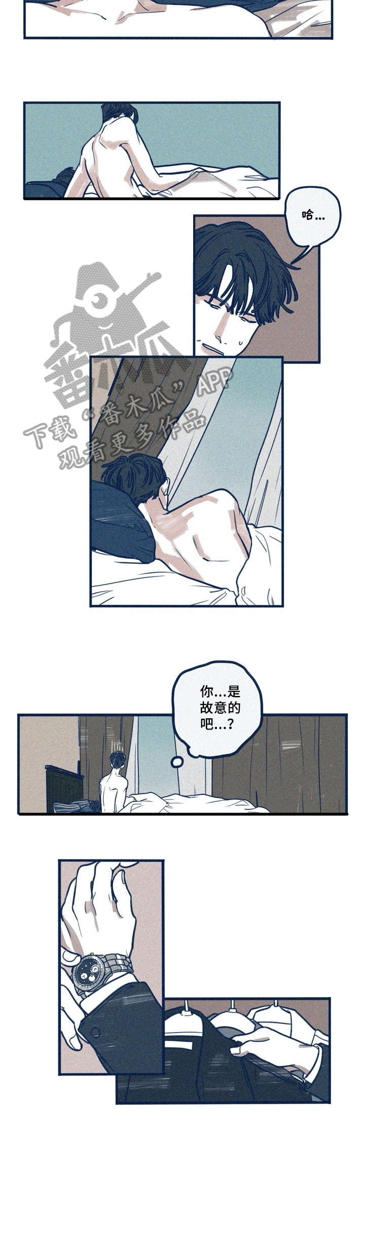 同居人是猫樱花动漫漫画,第4话 4_客人5图