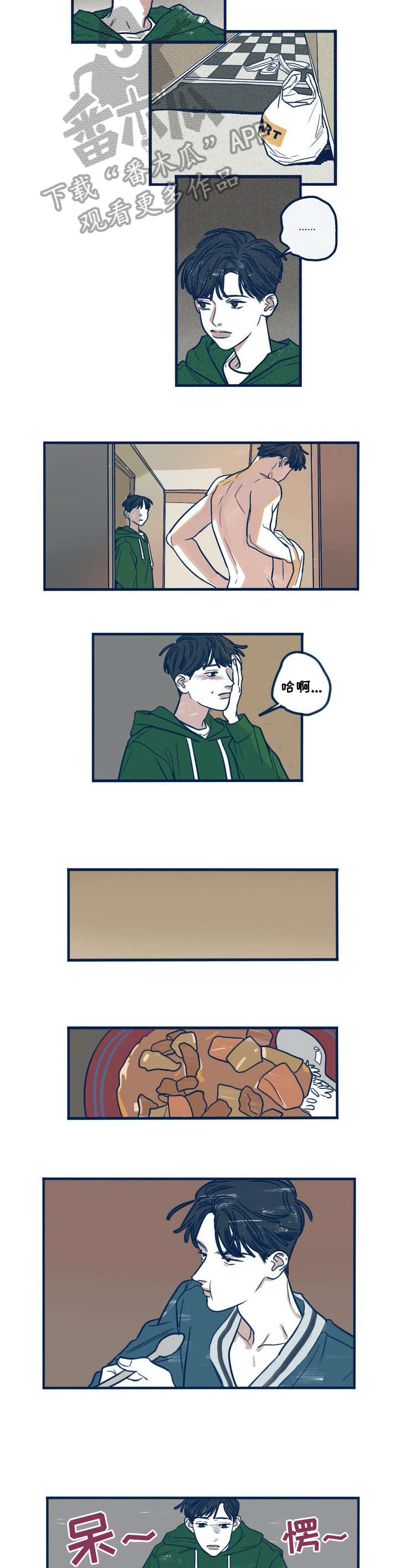 同居女人漫画漫画,第5话 5_入狱5图